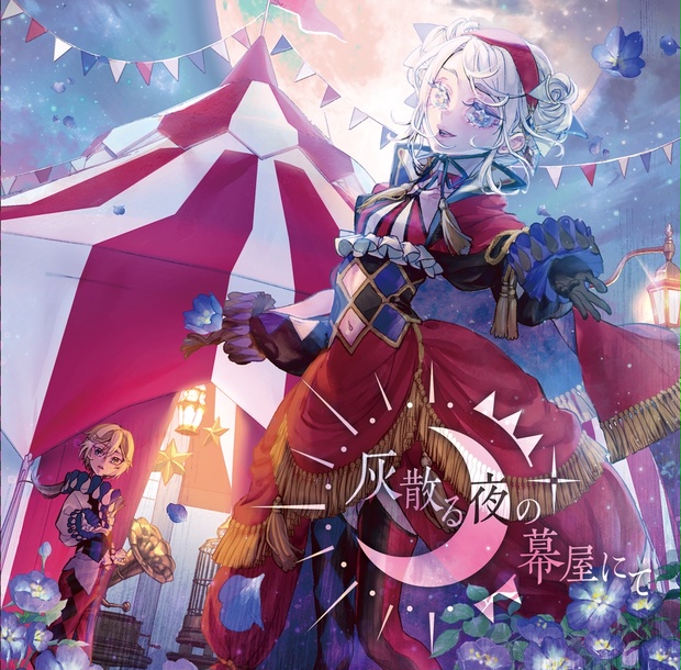 Amazon.co.jp: Another Flower Special Live 2017「Cross