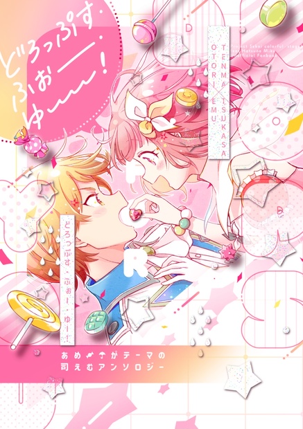 プロジェクトセカイ プロセカ ワンダショ アクリルスタンド