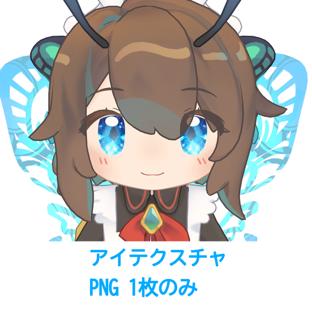 アイテクスチャ