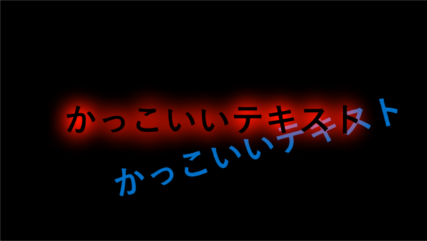 【AviUtl】かっこいいテキスト(PF,exo)