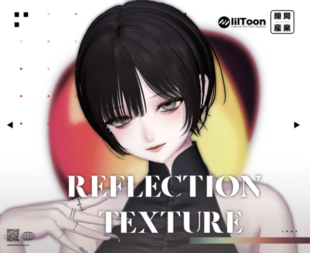 【しゅあん/Shuan専用】Reflection  Makeup Eye Texture
