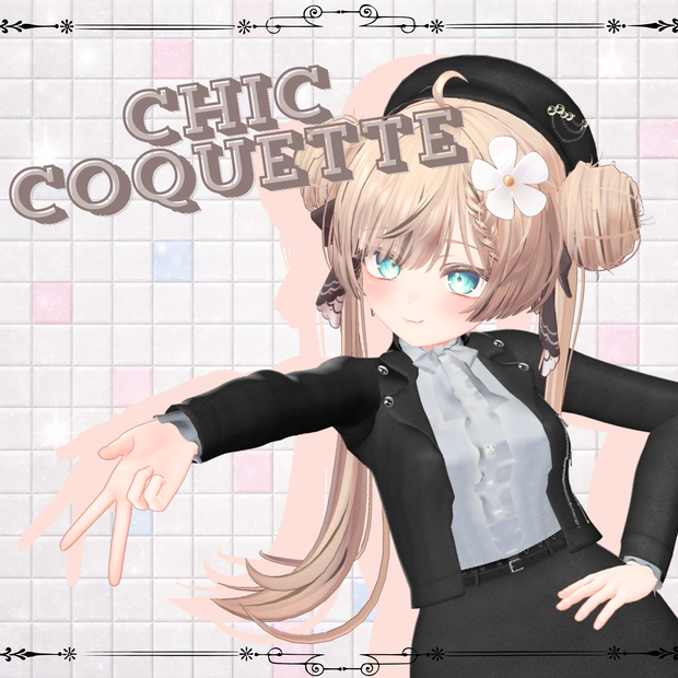 ❁ChicCoquette❁（VRChat想定）