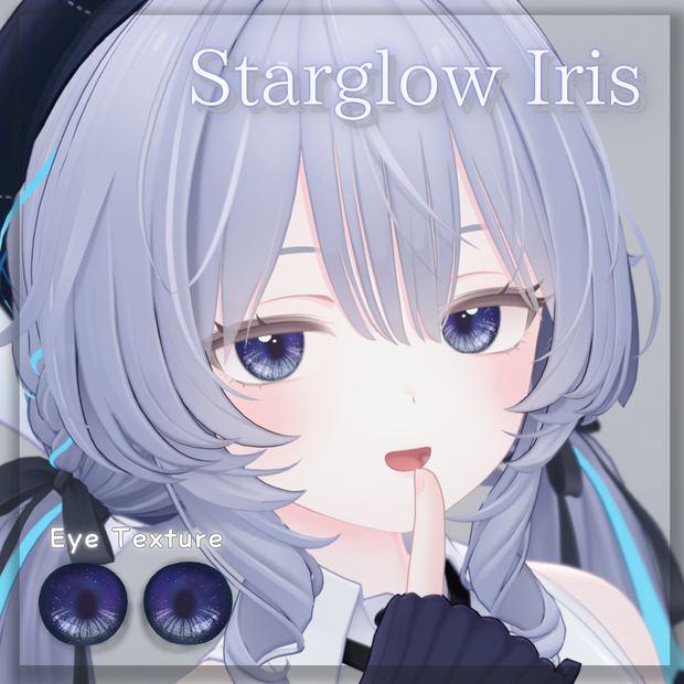 【ラムネ用】Starglow Iris【Eye Texture】 #VRC_おやつ工房