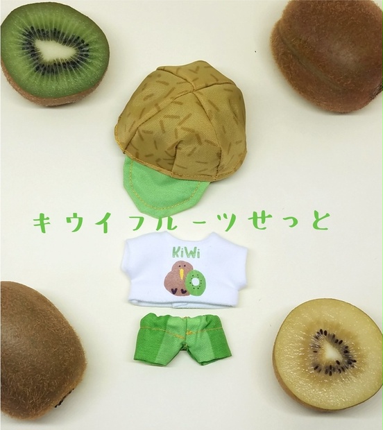 日本最大級 キウイフルーツ BIGぬいぐるみ ぬいぐるみ - www 