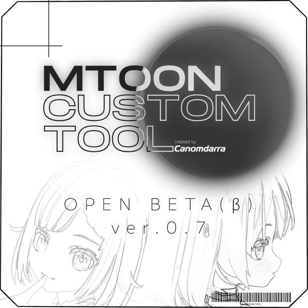 MtoonCustomTool BETA(β)ver.0.7[VRM0.x専用]