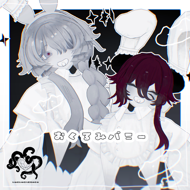 【VRChat想定衣装モデル】おくるみバニー Ver2.2｜MOCBody_M対応