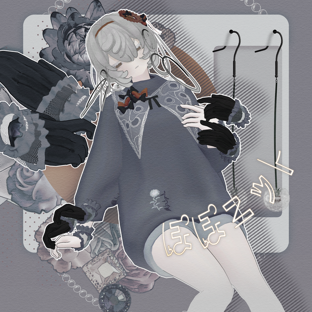 【VRChat想定服飾モデル】ぽぽニット - 7アバター対応