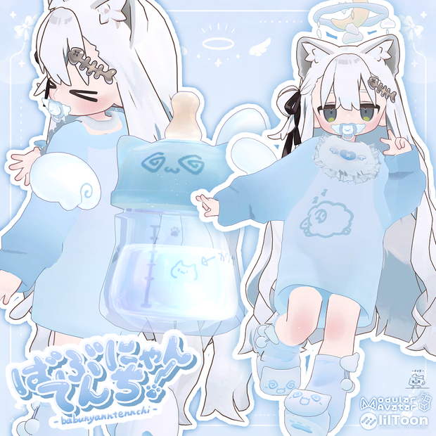 ばぶにゃんてんち.ᐟ‪ 