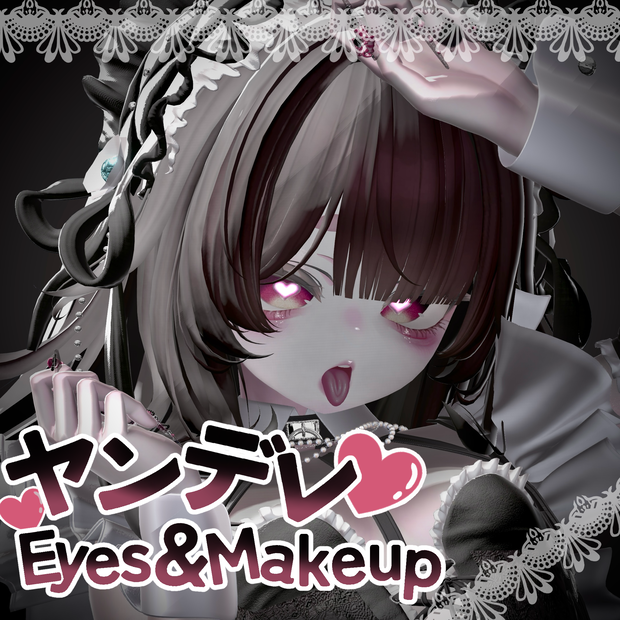 ♡マヌカ(Manuka)♡　ヤンデレ(Yanndere)Eyes＆Makeup Texture