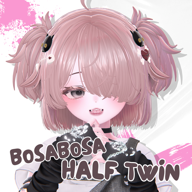 ♥ぼさぼさハーフツイン♥【10アバター対応】