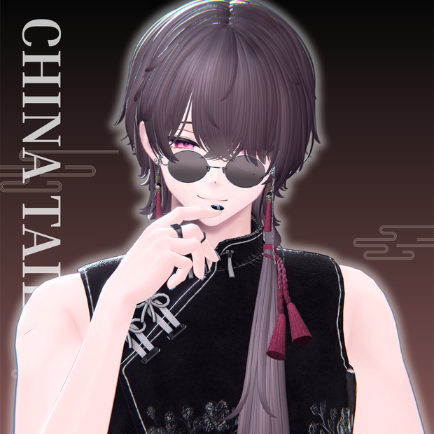 ♥China tail♥　【7アバター対応】