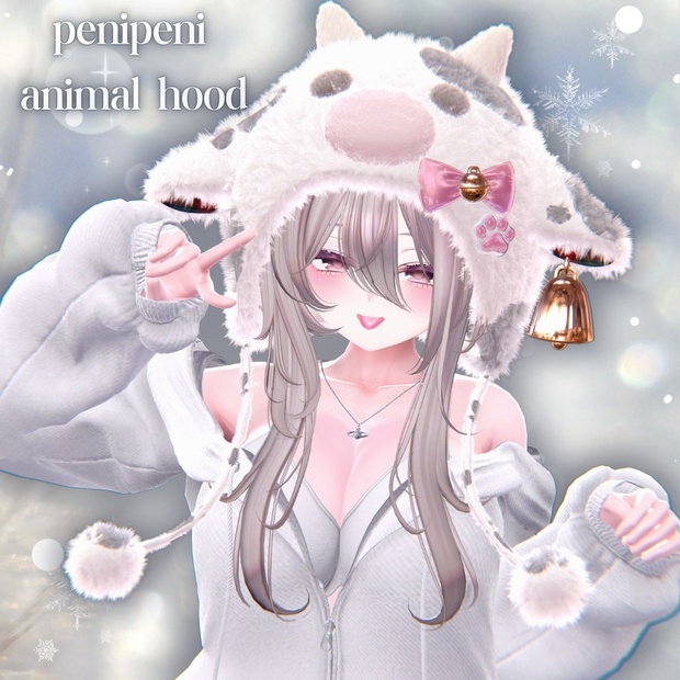✨無料✨　♥penipeni animal hood♥ - ♡Penipeni♡ - BOOTH