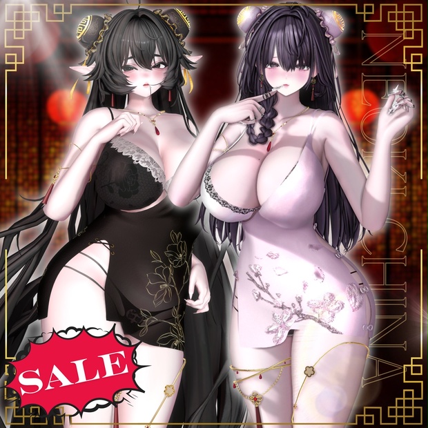 ♥寝起きチャイナ♥　【13アバター対応】