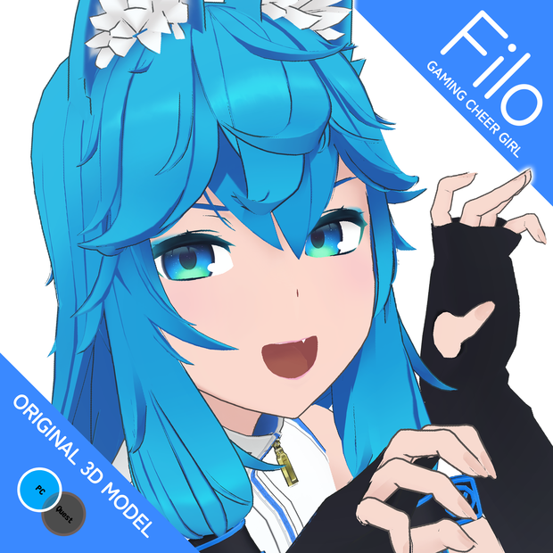 Filo フィロ - オリジナル3Dモデル
