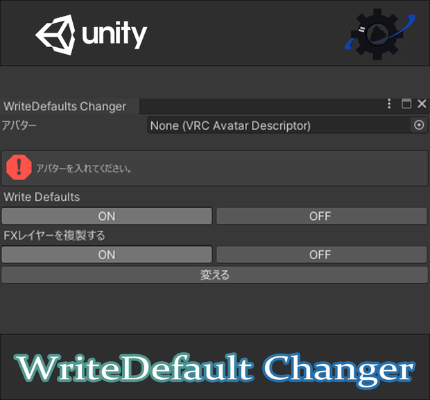 【無料】【日本語+한국어+English】FX WriteDefaults Changer