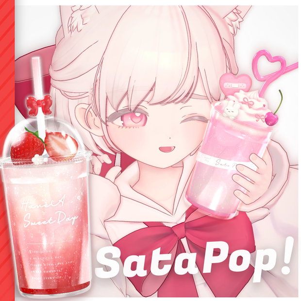 🍹【飲める！】VRChat向けギミック 「𝙎𝙖𝙩𝙖𝙋𝙤𝙥!」【アバター&ワールド対応】#SataPop