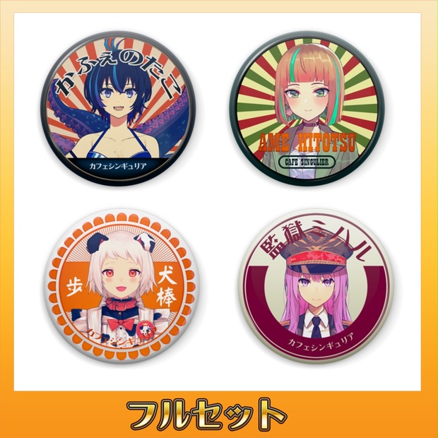 c673f71f-9562-4a15-ade4-