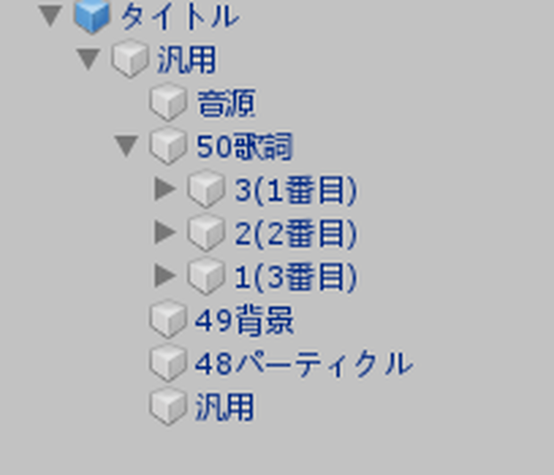 【無料】LIVE作成用オブジェクト
