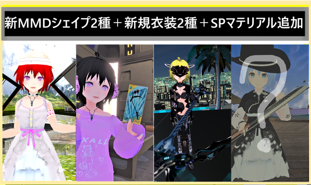 VRchat用アバター　「白猫又のシャル」 オマケつき