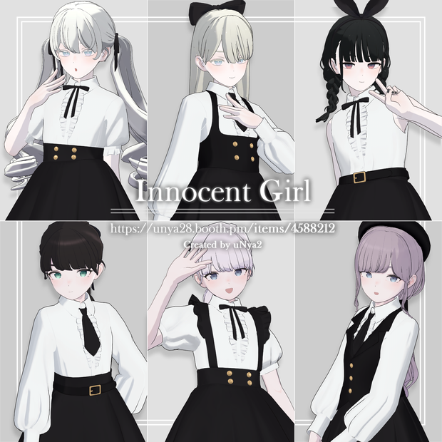 Innocent Girl