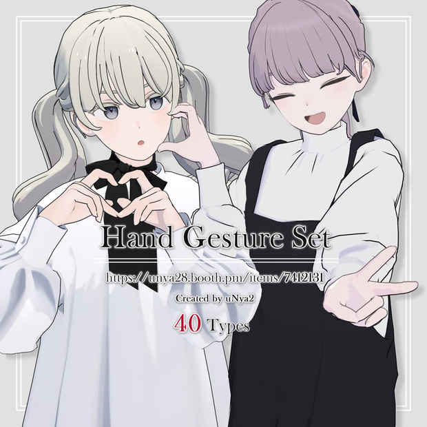 Hand Gesture Set