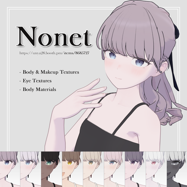 [Lapwing] Nonet - Texture & Material Pack