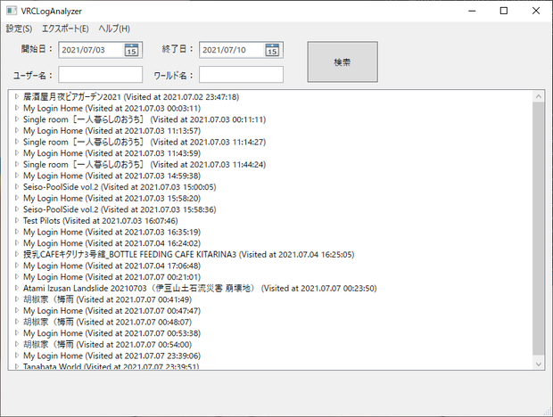 VRChatライフログツール「VRCLogAnalyzer」