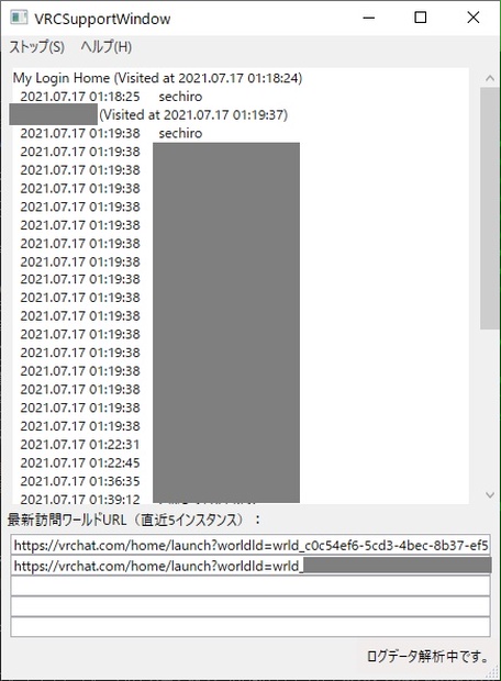 無償配布あり Vrchatリアルタイムログモニター Vrcsupportwindow せちろー雑貨店 Booth