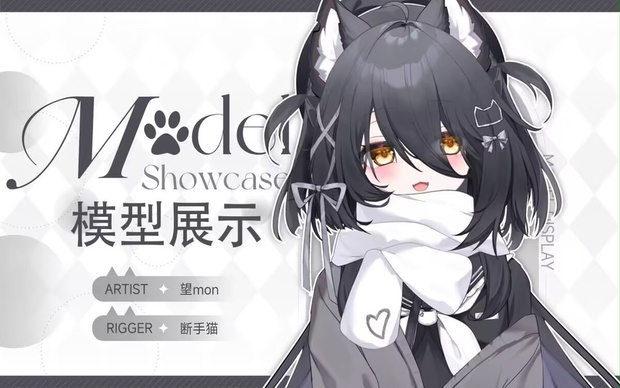 VTS】【Live2D 2Dモデル】JK小黒猫【量販モデル】 - xybb - BOOTH
