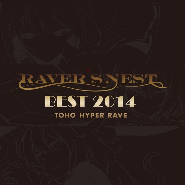 RAVER'S NEST BEST 2014 TOHO HYPER RAVE（CD2枚組