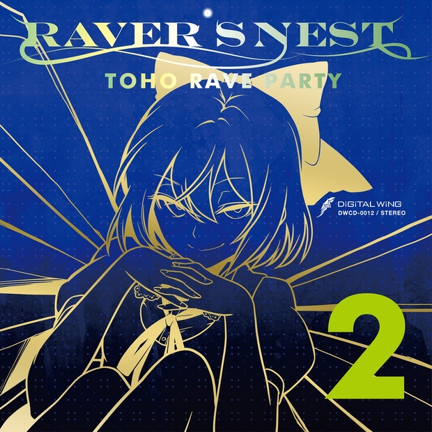 RAVER'S NEST 2 TOHO RAVE PARTY - DiGiTAL WiNG - BOOTH