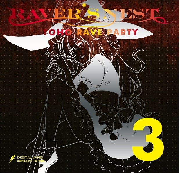 RAVER'S NEST 3 TOHO RAVE PARTY DiGiTAL WiNG BOOTH