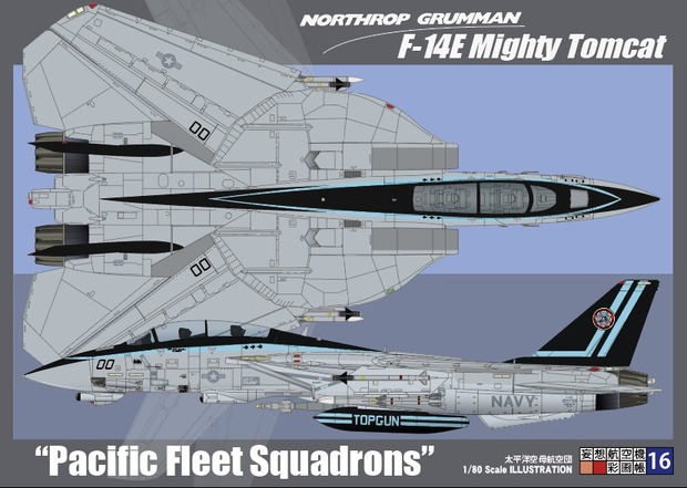 【中古】 影の艦隊 ザ・シャドー 下/Ｇａｋｋｅｎ/鎌田三平 8f0cceab-2d17-4aa0-8727-