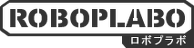 ロボプラボ（開発支援）