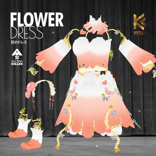VKILL「花の精霊の装い」 / Vroid用衣装 - アルチーナ・キルケ[ALCINA-KILLKE] - BOOTH
