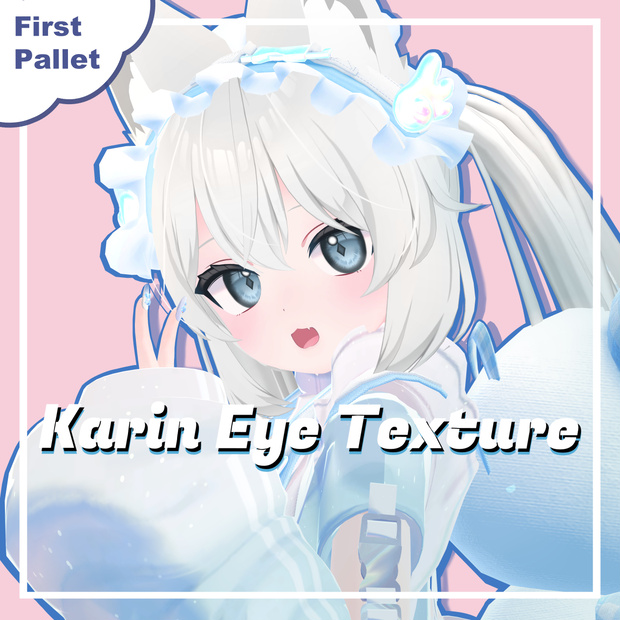 - Karin Eye Texture -