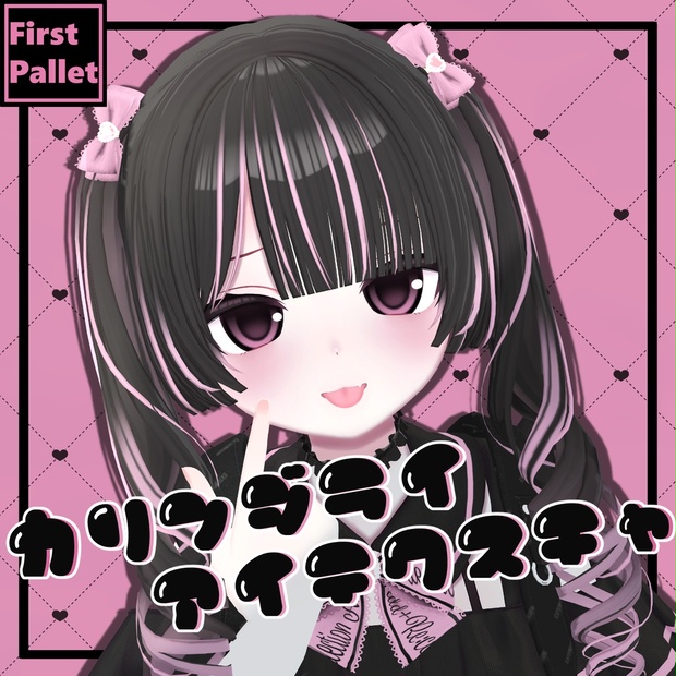 BOOTHサムネイル