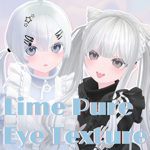 - Lime Pure Eye Texture -