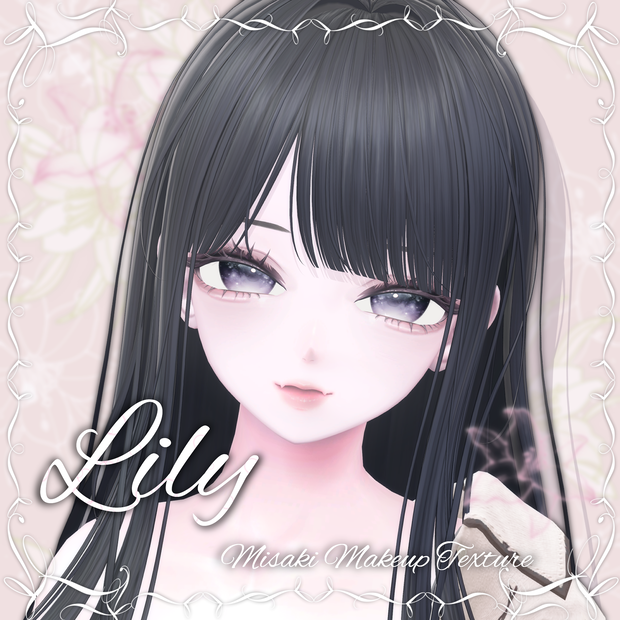 【海咲-Misaki】♥Lily♥ MakeupTexture