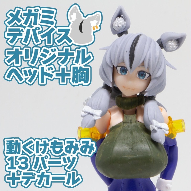 【WF2023W】メガミデバイスオリジナルヘッド「淡雪」頭部＋胸