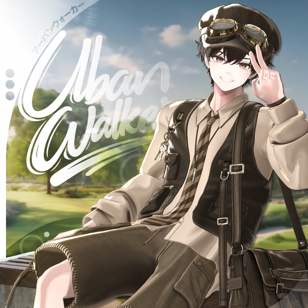 アーバンウォーカー Urban Walker