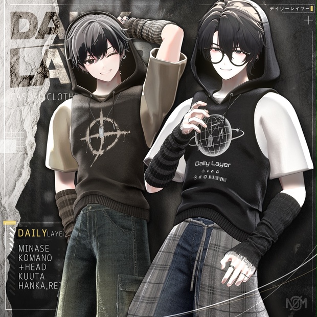 デイリーレイヤー Daily Layer