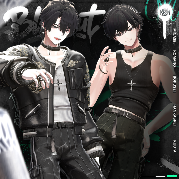 ブラックアウト Blackout