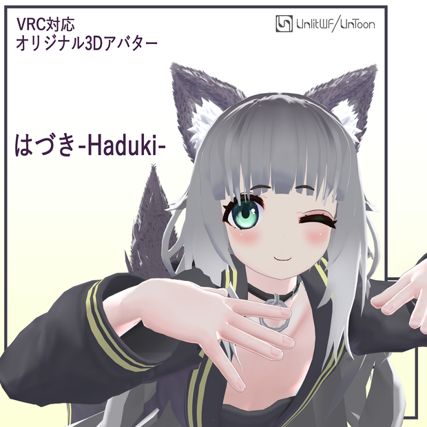 オリジナル3Dモデル「はづき-Haduki-」