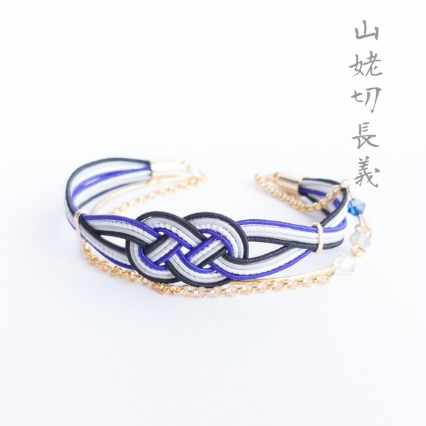 ZUCI チェーンブレスレット 【公式通販】