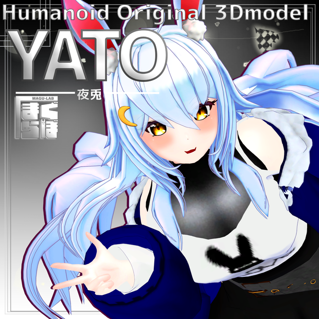 オリジナル3Dモデル「夜兎」