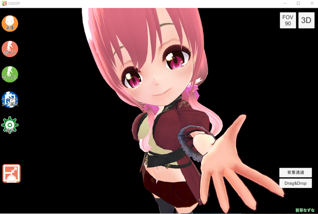 COCOPStudio2020（VRMキャラクターの撮影スタジオ！）#VRoid #VRM 