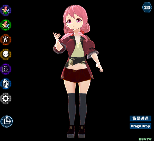 COCOPStudio（VRMキャラクターのポーズブック！）#VRoid #VRM