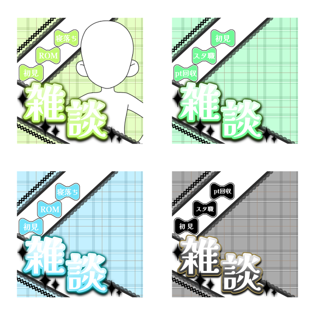 【IRIAM素材/サムネ素材】IRIAM雑談用サムネ