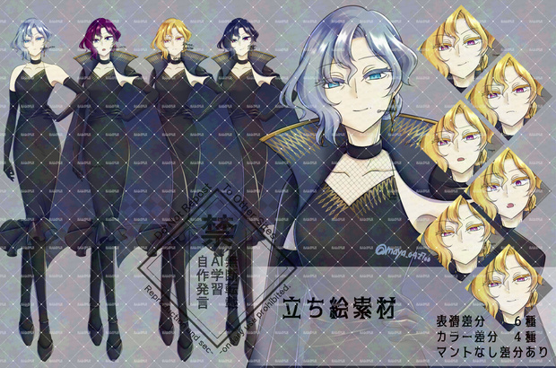 立ち絵素材　ファンタジーの偉い女性